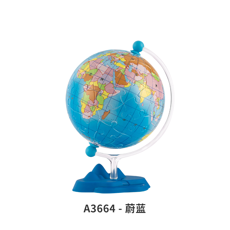 Newly released Globe puzzle for Kids wholesale from China toy factory